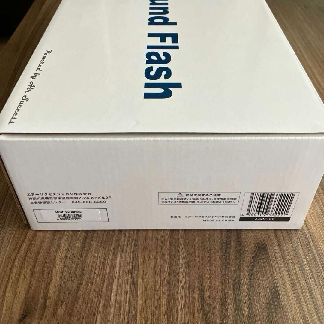 オゾン発生機 RoundFlash AirnessII ASRF-22 エアネス - メルカリ