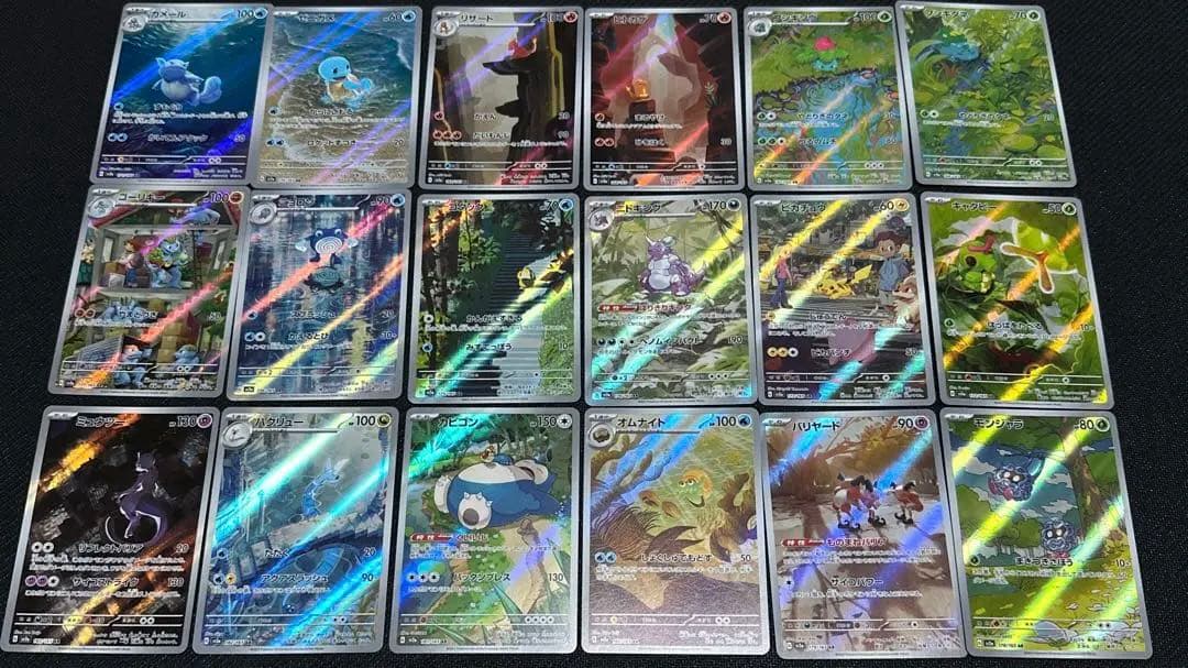 ポケモンカード　151 AR コンプリート18種 2026年最新】ポケモンカード151 ar コンプの人気アイテム - メルカリ