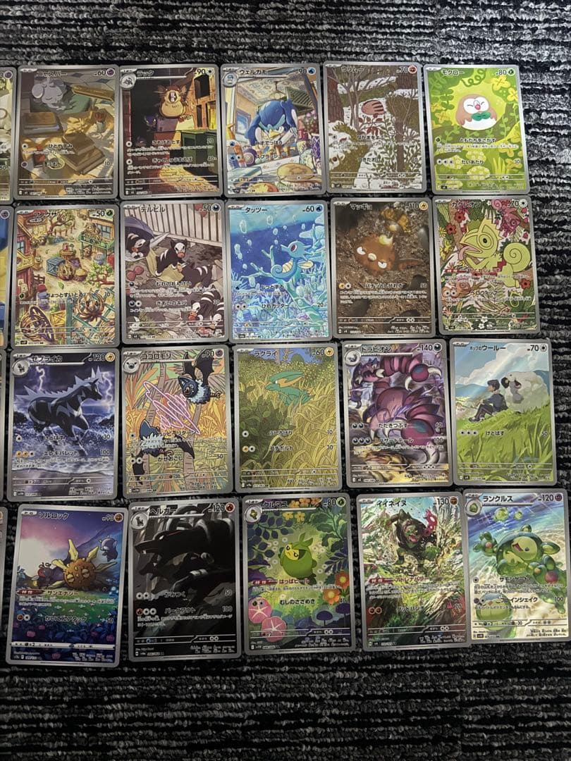 ポケモンカード まとめ売り ar AR 引退品 32枚 - メルカリ