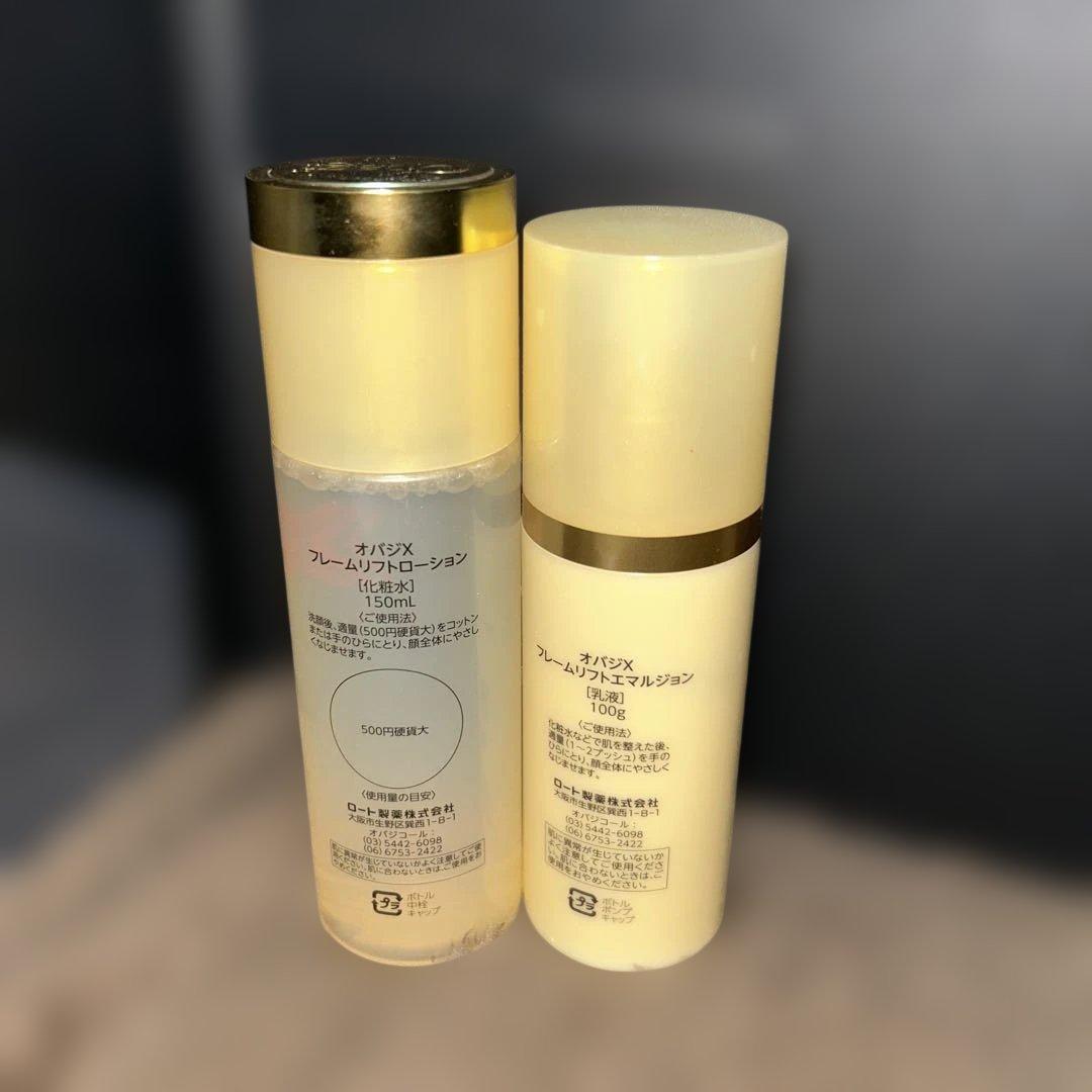 オバジx フレームリフトローション エマルジョンセット - メルカリ