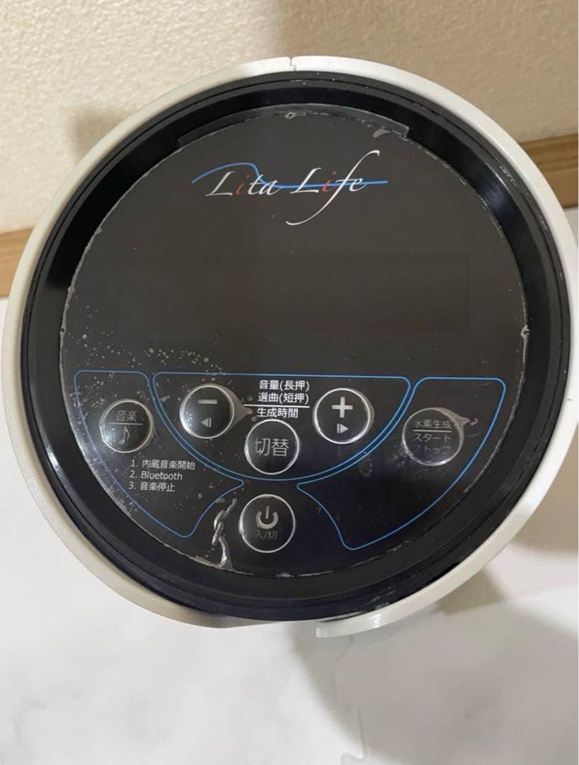 水素風呂リタライフ ver.1 - メルカリ