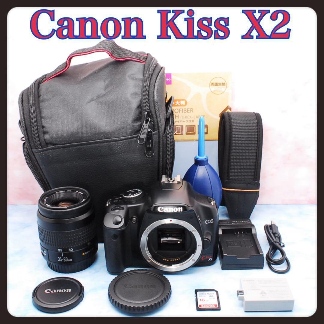 ★キャノン Kiss X2★初心者向けセット★一眼レフカメラ★バッグ付き！ Canon Kiss X2 一眼レフカメラ 初心者向けセット バッグ付き｜Yahoo