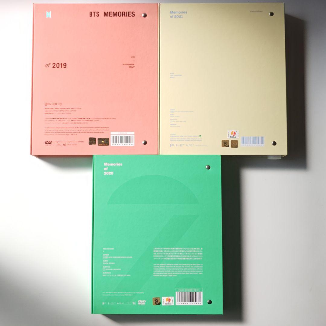 BTS MEMORIES 2019/2020/2021 DVDデジコセット - メルカリ