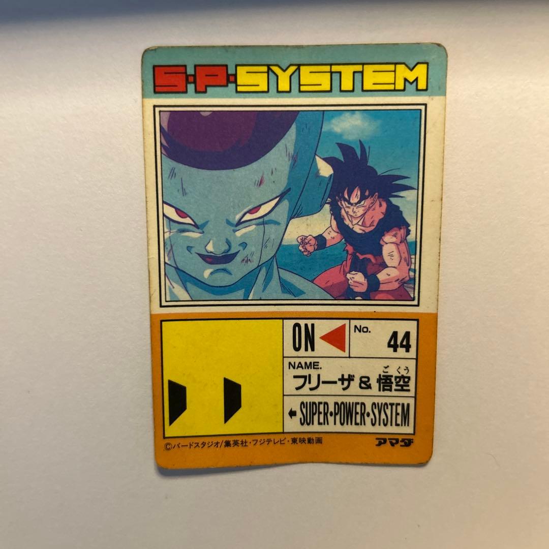 ドラゴンボールカード フリーザ & 悟空 - メルカリ