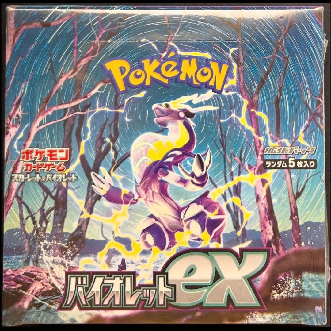 ポケカ バイオレットex シュリンク付き BOX 未開封 - メルカリ
