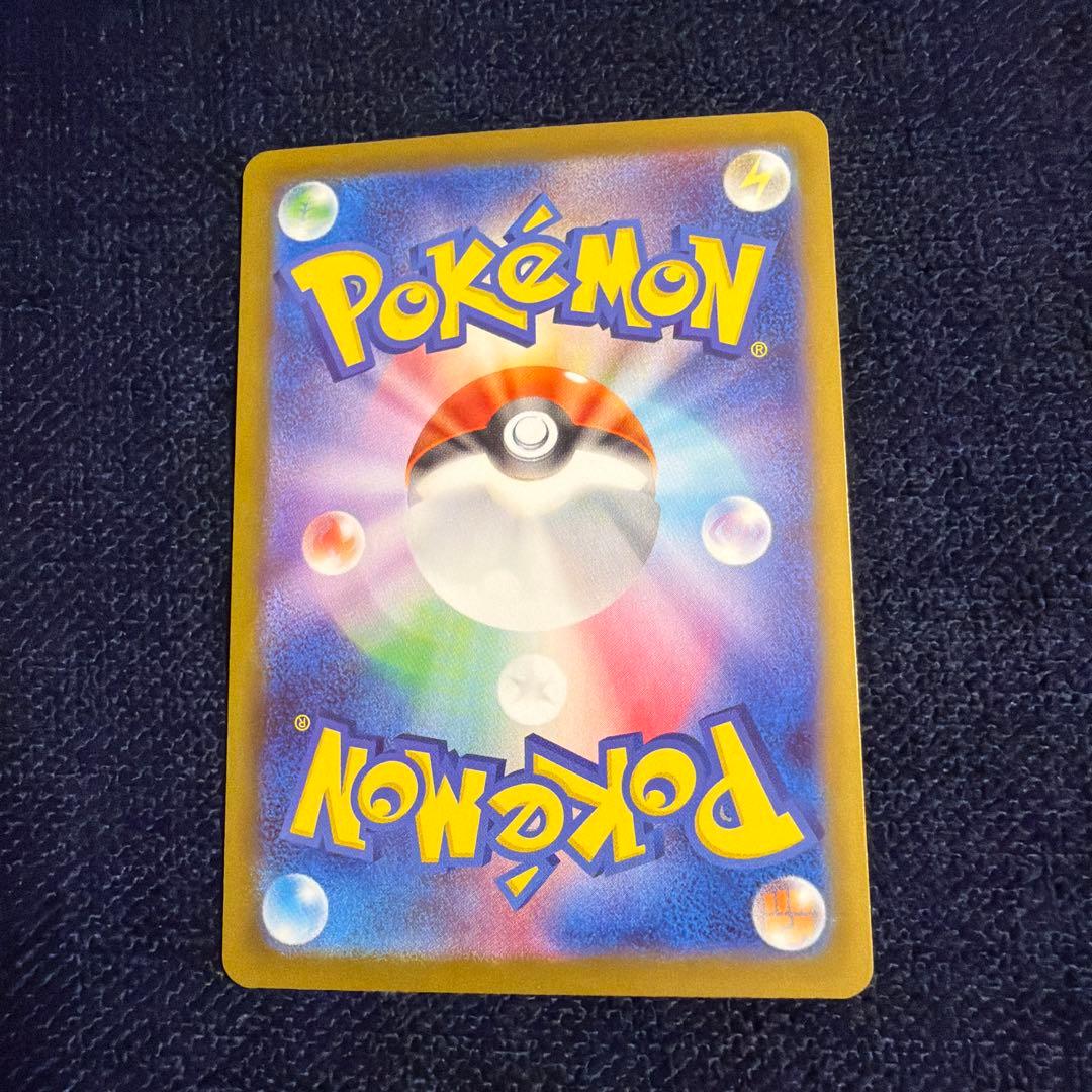 メガエアームドEX SR 260HP - メルカリ