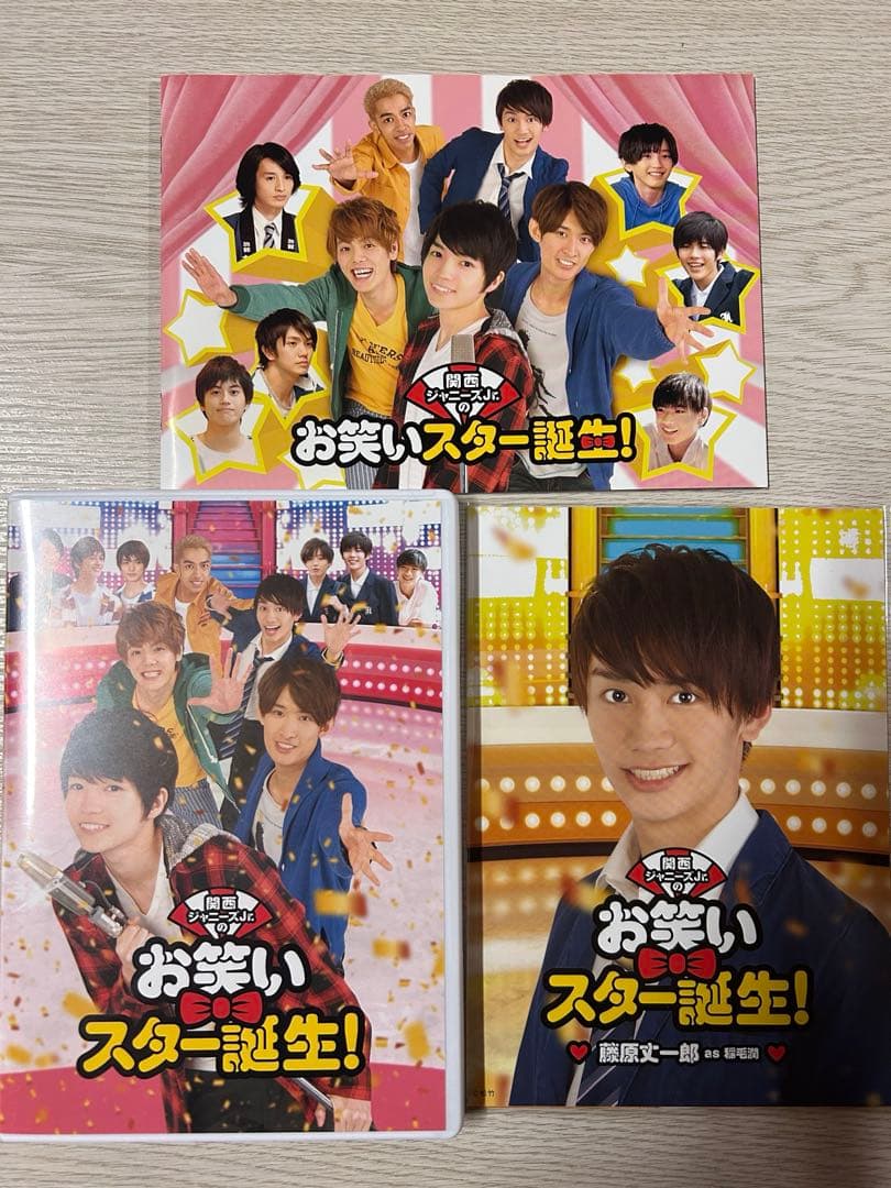 関西ジャニーズJr. お笑いスター誕生！ DVD 3枚組 - メルカリ