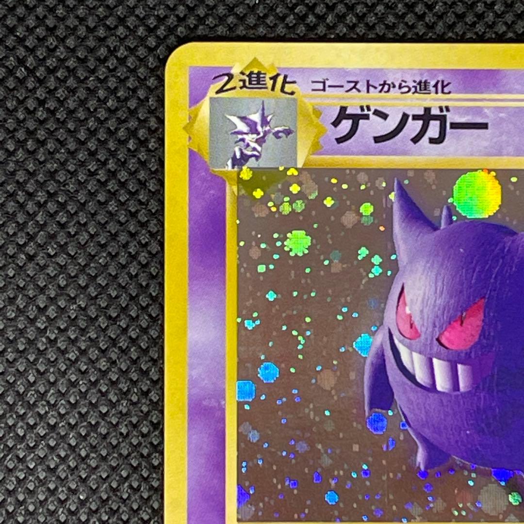 ゲンガー LV.38 ポケモンカード 旧裏 - メルカリ