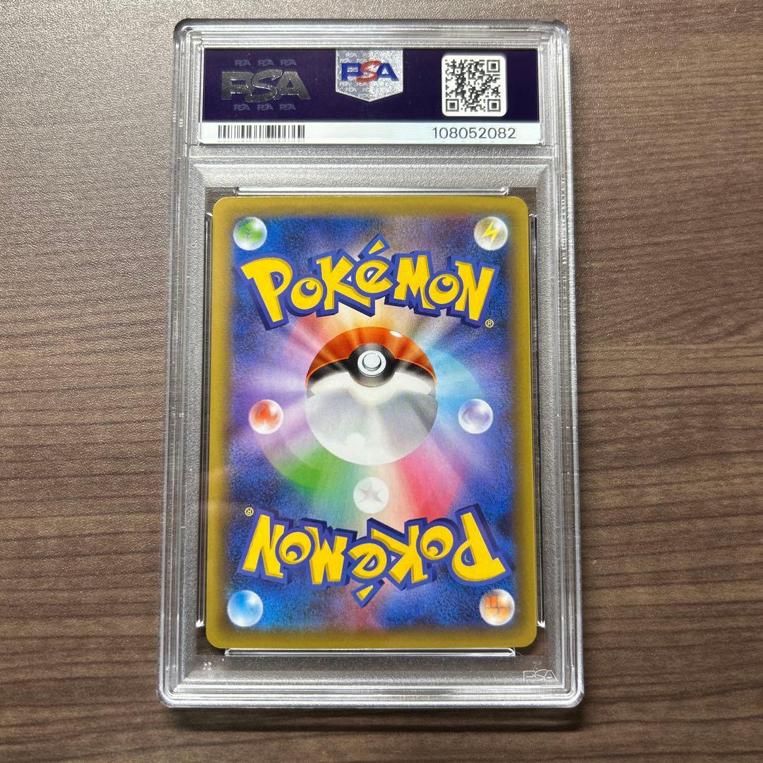 PSA9】MレックウザEX 25th 25周年 024/025 プロモ - メルカリ