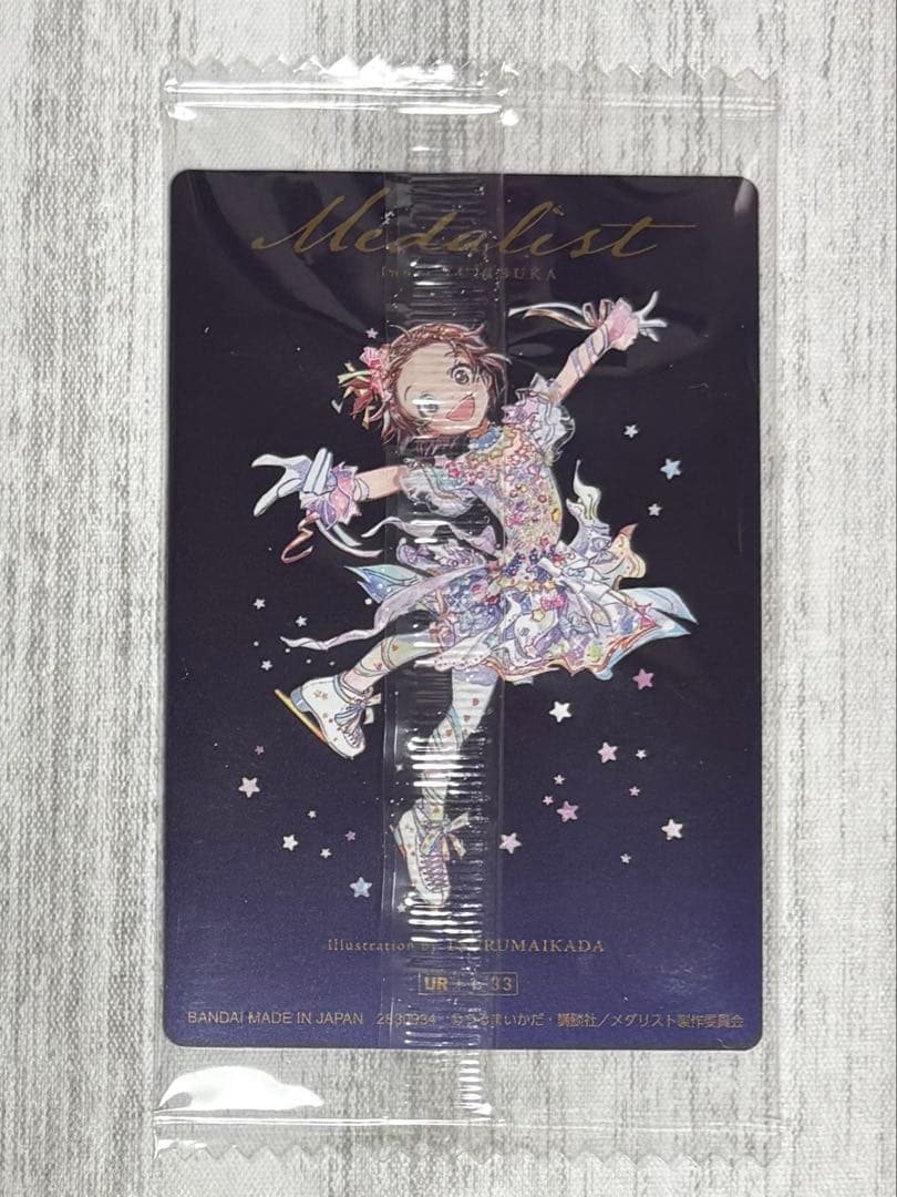 ◯メダリスト ウエハース 結束いのり 新規描き下ろし UR カード - メルカリ