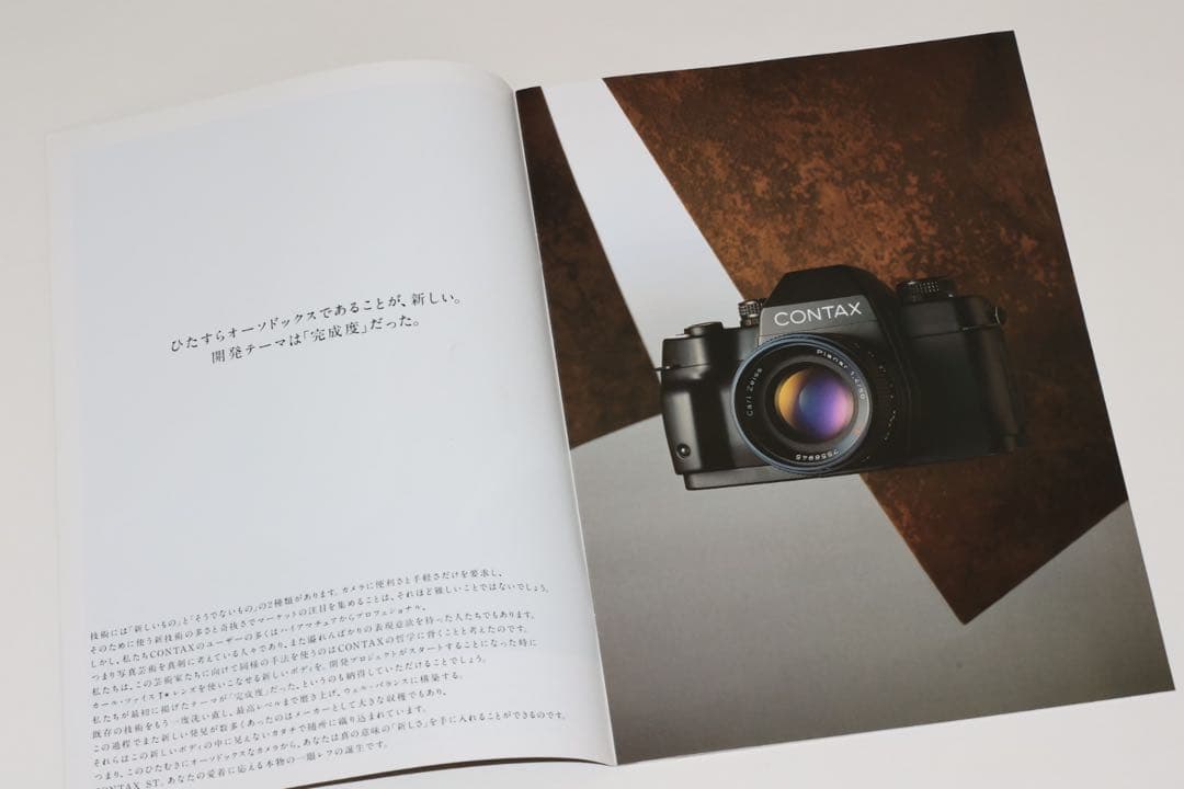 完動】CONTAX コンタックス ST ＆バッテリーホルダP7/ カタログ - メルカリ