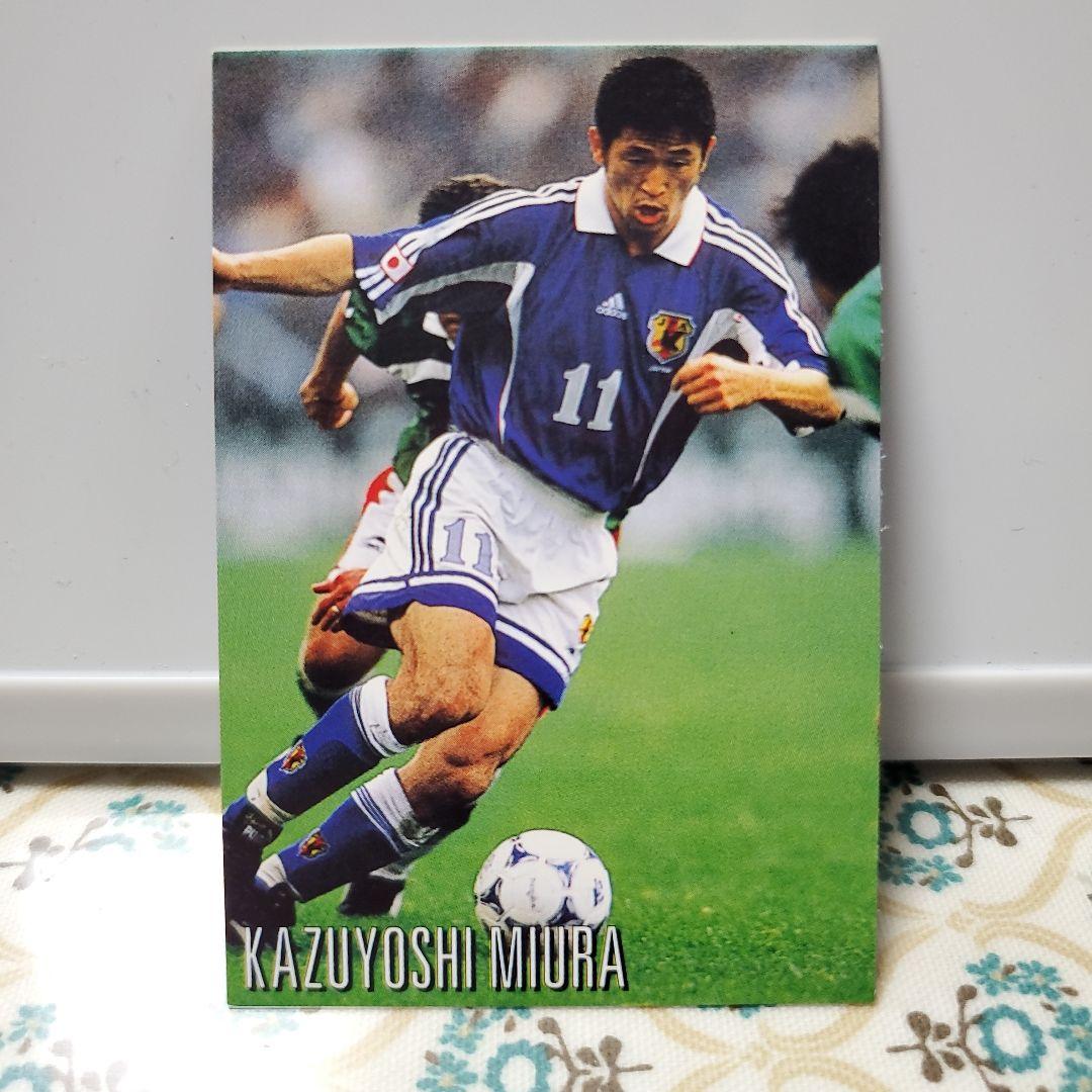 三浦知良 2000年日本代表カード 030 - メルカリ