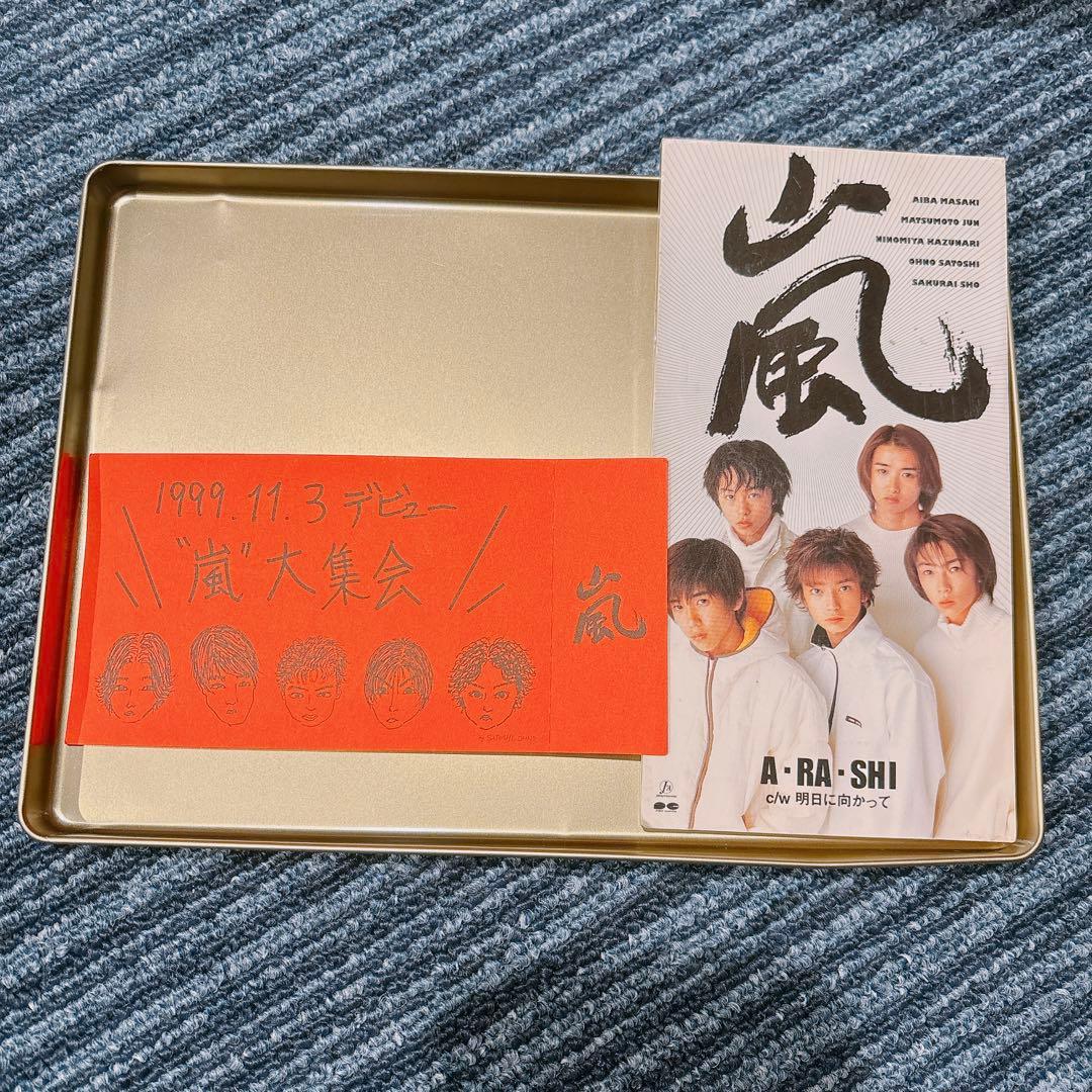 値下げ] 【初回盤】嵐 A・RA・SHI デビューシングル - メルカリ