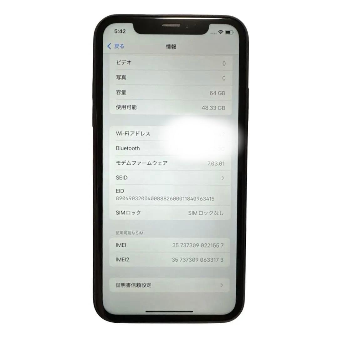 iPhone XR 64GB ブラック SIMフリー バッテリー79% 本体のみ - メルカリ