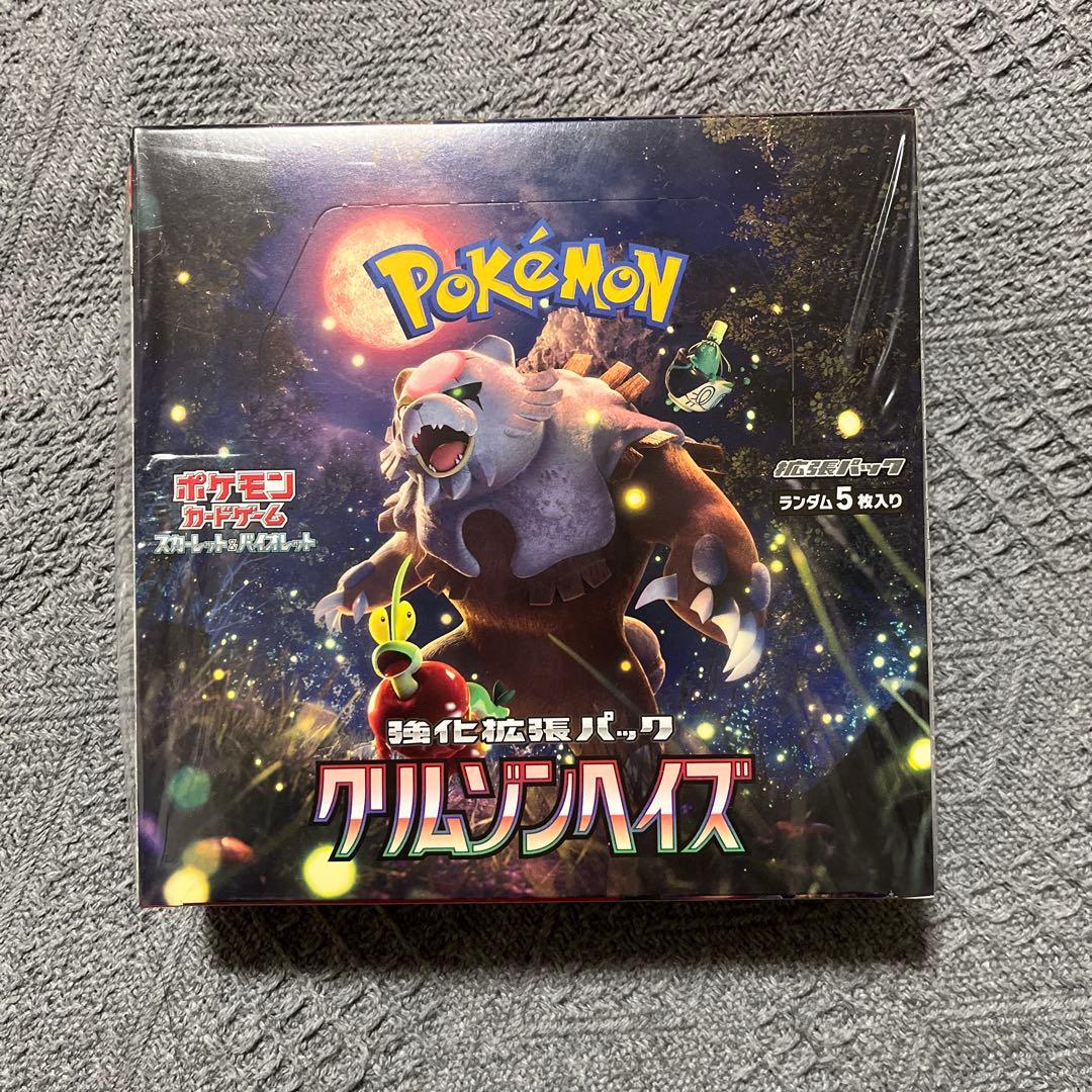 クリムゾンヘイズ　box 新品未開封　シュリンクつき ポケモンカード クリムゾンヘイズ 未開封box シュリンク付き - メルカリ
