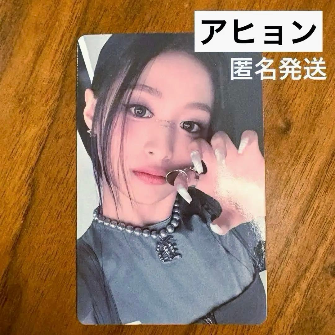 BABYMONSTER◾️アヒョン公式トレカ /TAG ALBUM ベビモンカード - メルカリ