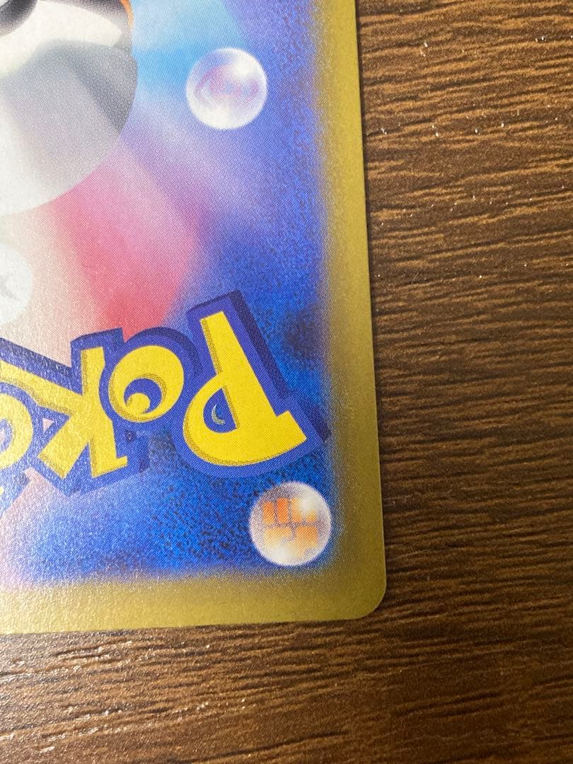 ポケカ ミュウツーex 043/M-Pチャンピオンズリーグ CL プロモ 勝利賞