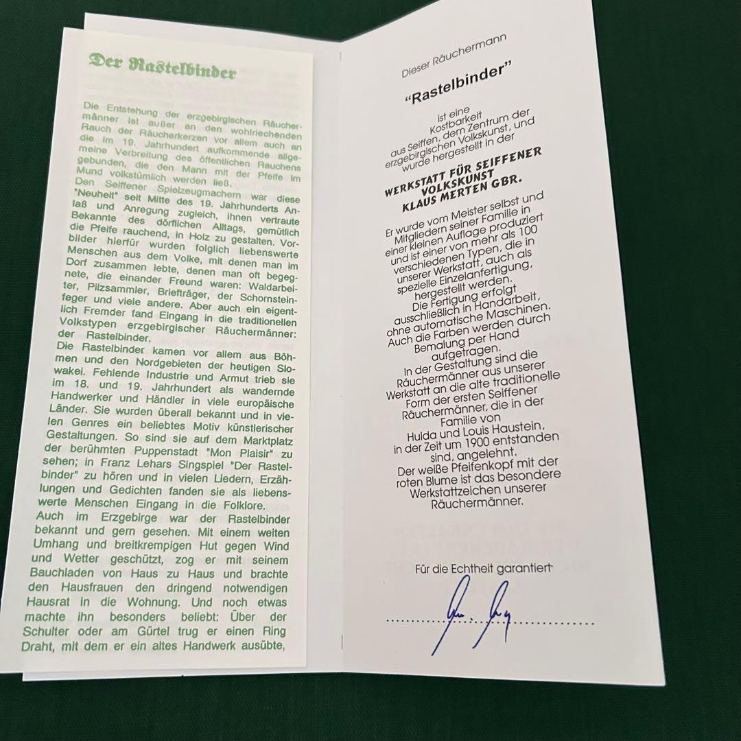 希少☆彡Klaus Merten クラウスメルテン工房 パイプ人形 煙出し人形