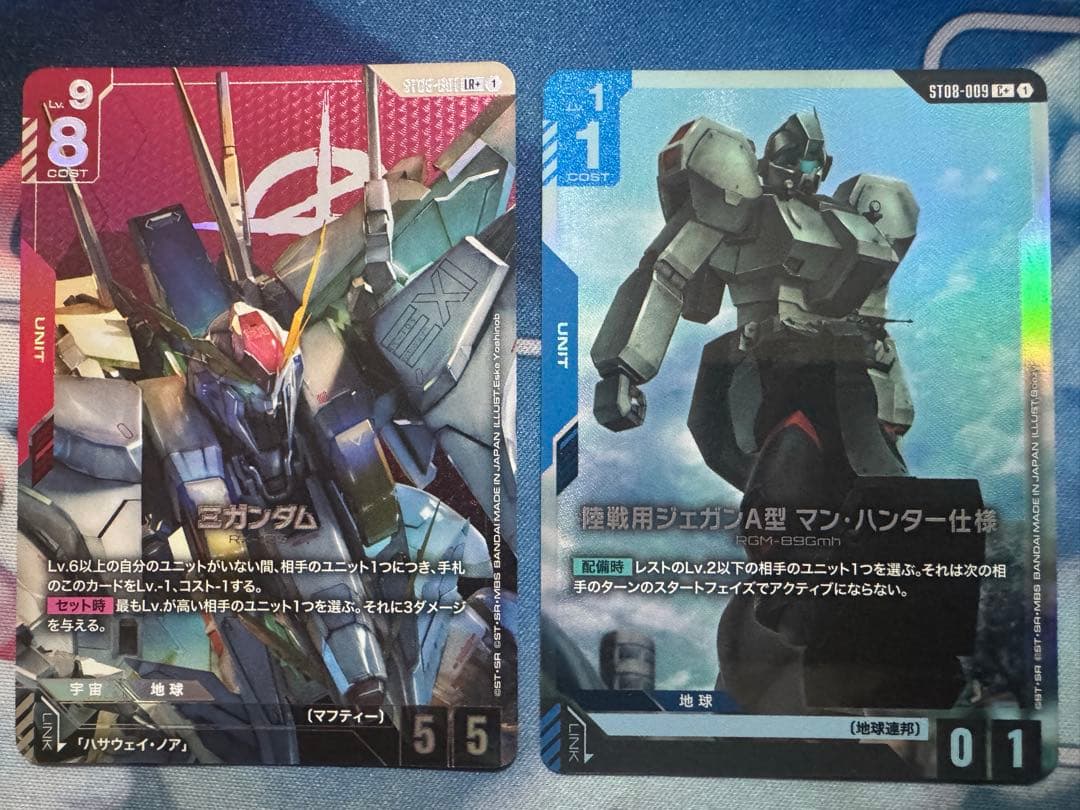 Ξガンダム クスィーガンダム LR+ パラレル +α ガンダムカードゲーム