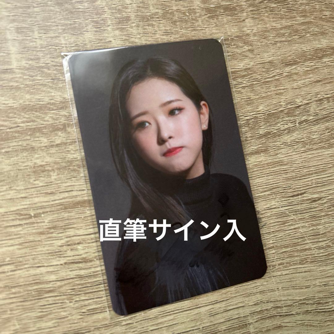 loossemble LOONA x xスクラッチ　ヘジュ　直筆　サイン　トレカ LOOSSEMBLE [One of a Kind] Autographed Signed Album Full Set LOONA