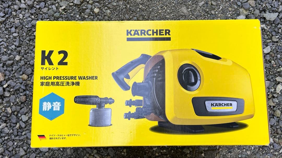 KARCHER ケルヒャー 高圧洗浄機 K2 未使用未開封 展示品 届けばそのまま使えます 未使用ケルヒャーK2 高圧洗浄機｜Yahoo