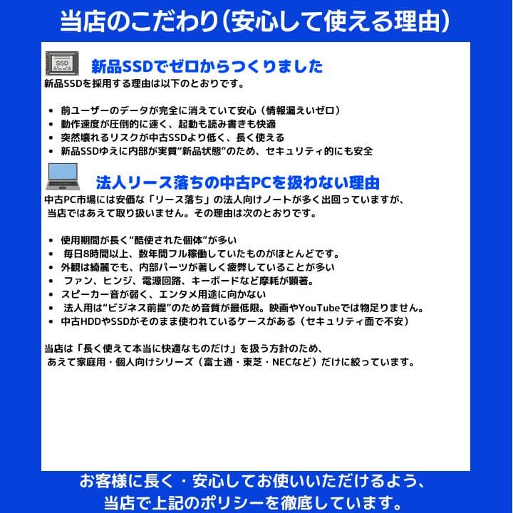i7 HQ×16GB×新品SSD✨】東芝／豪華アプリ／すぐ使える✨TA51 - メルカリ