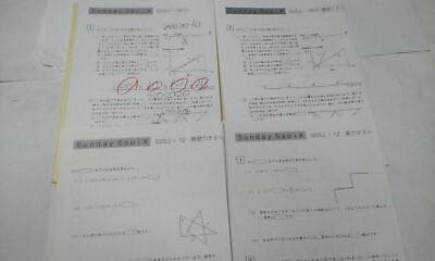 サピックス・SS特訓＊6年＊算数／難関校対策プリント＊ 全15回