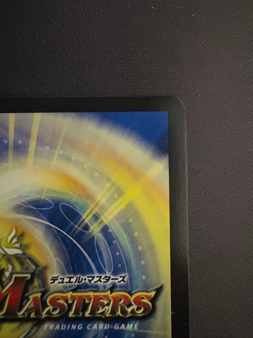 ヘブンズゲート シークレット シク 秘 スペシャル 匿名配送 - メルカリ