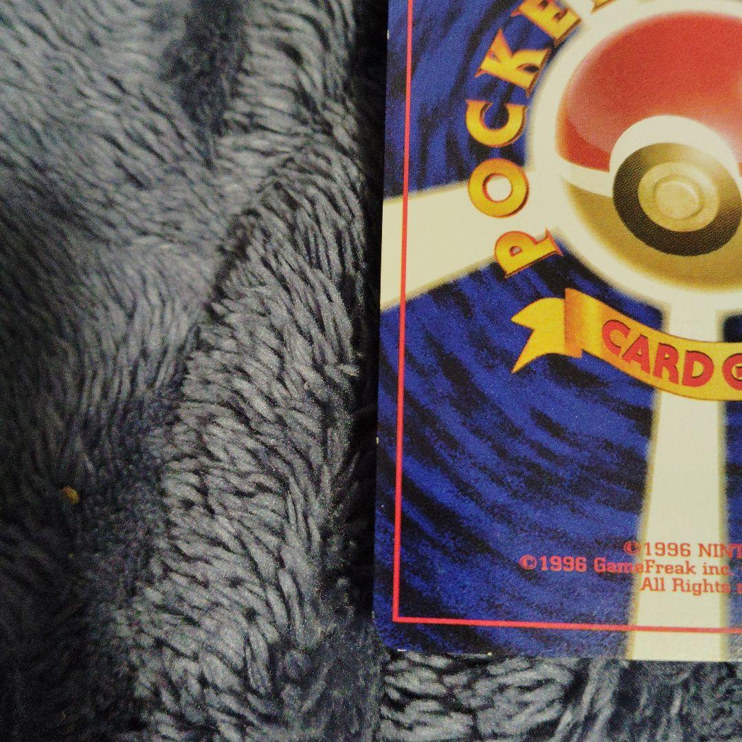 わるいスリーパー ☆ 第4弾拡張パック ロケット団 - メルカリ