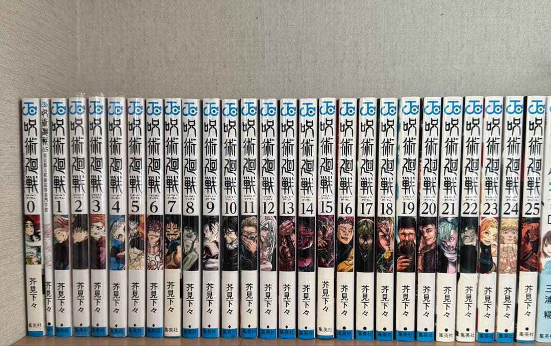 呪術廻戦 全巻セット 0-25巻＋0.5巻 - メルカリ