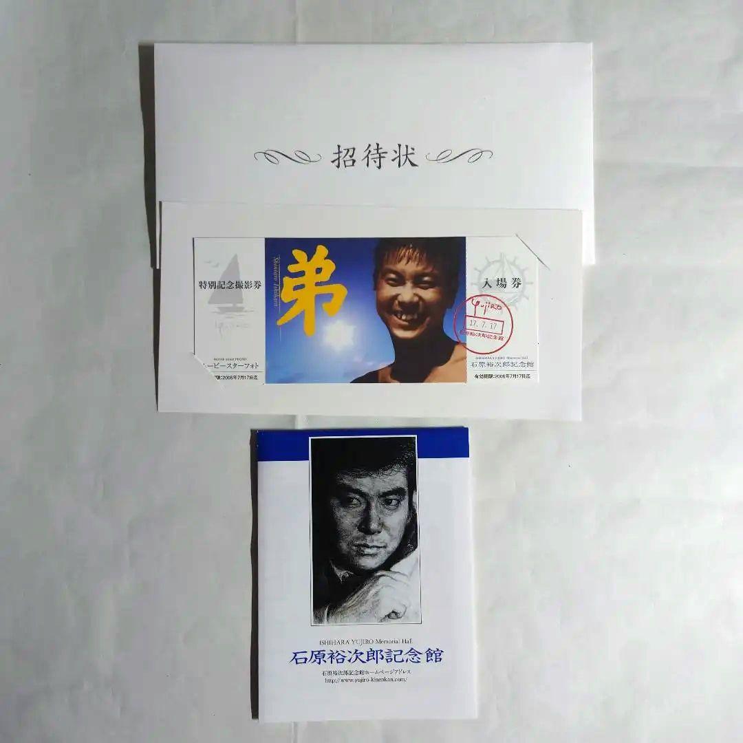 石原慎太郎 スペシャルドラマ 弟 石原裕次郎 ドリームBOX DVD 6枚組