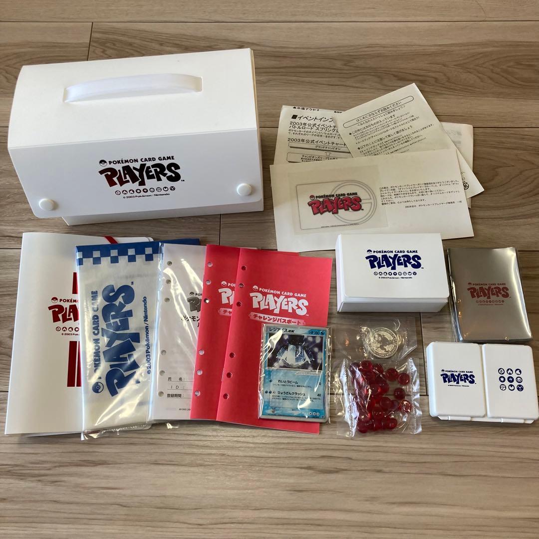 オフィシャルプレイヤーズキット1期 2003年 - メルカリ