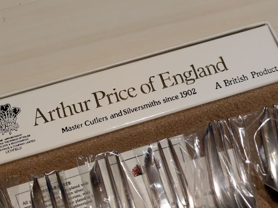 4-1.Arthur Price of England フォーク(ドゥバリー)