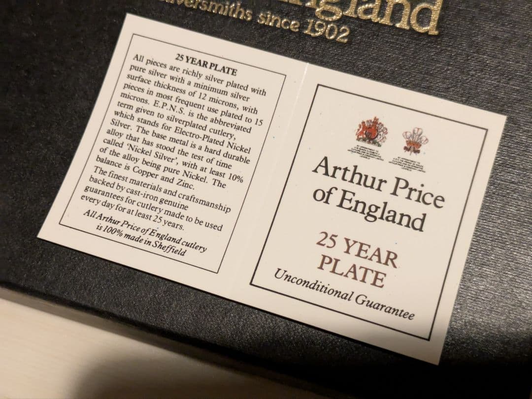 4-1.Arthur Price of England フォーク(ドゥバリー)