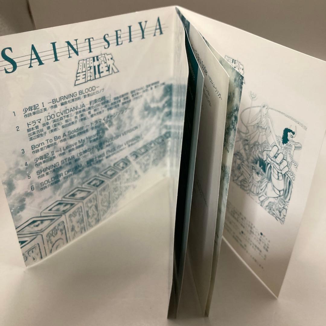 聖闘士星矢 1997～少年記 アニメCD - メルカリ