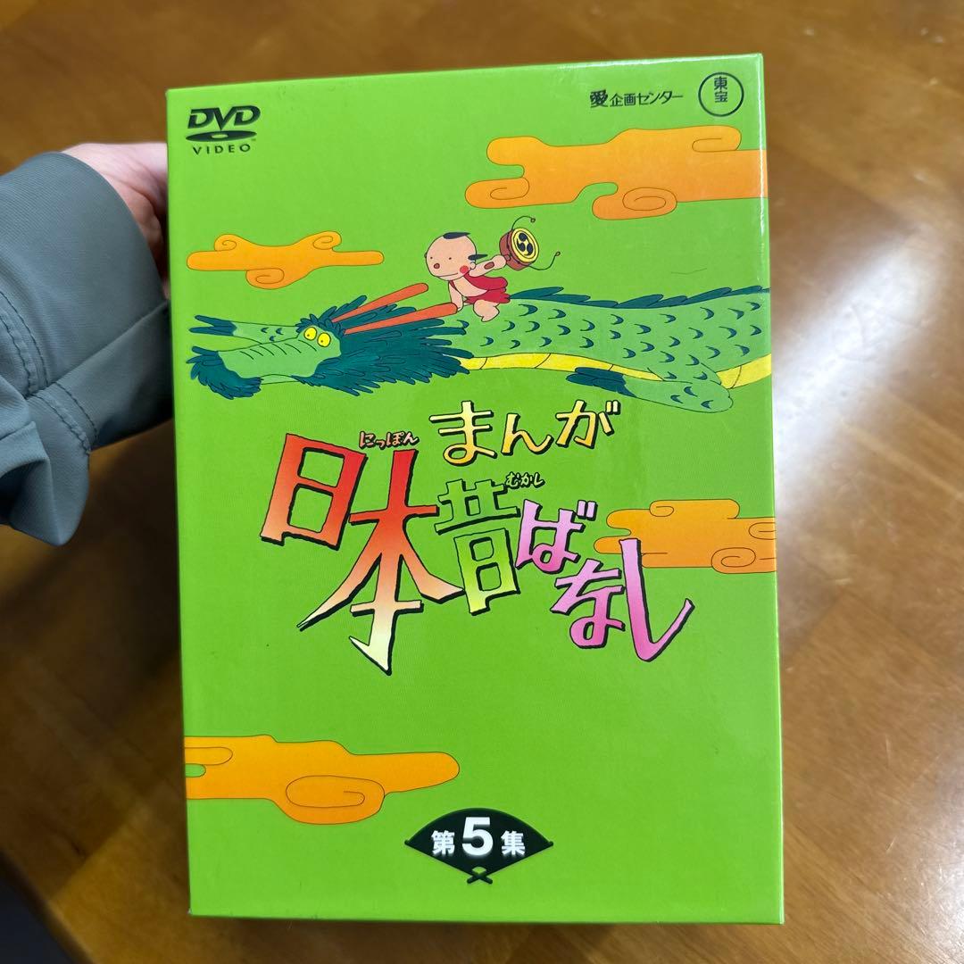 まんが日本昔ばなし DVD-BOX 第5集〈5枚組〉 - メルカリ