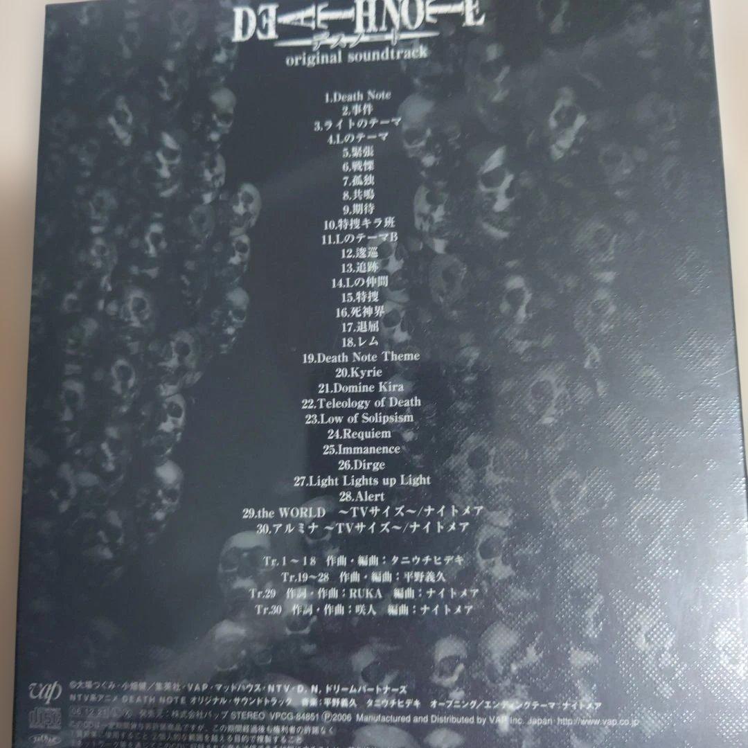 新品未開封 「デスノート」オリジナル・サウンドトラック/初回限定 2枚