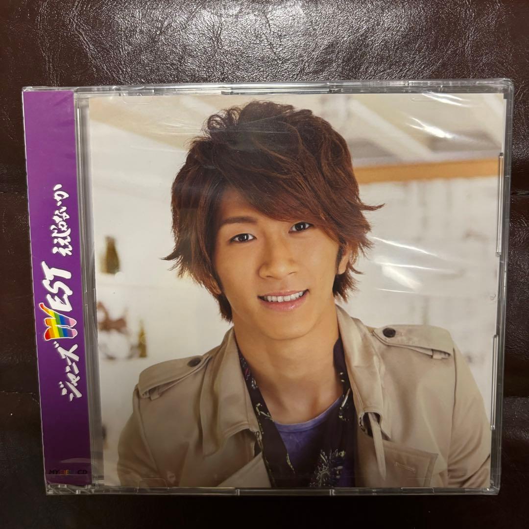 濵田崇裕 MY BEST CD - メルカリ