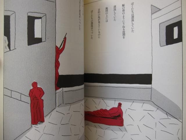 黄色チューリップ　安西水丸　Mizumaru Anzai　初版