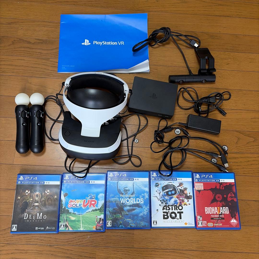 ps4 VRセット一式 ソフト付き - メルカリ