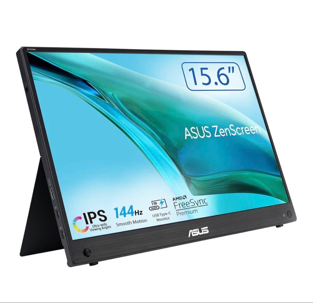 【144hz】ASUS ZenScreen 15.6インチ ゲーミングモニター ASUS 15.6