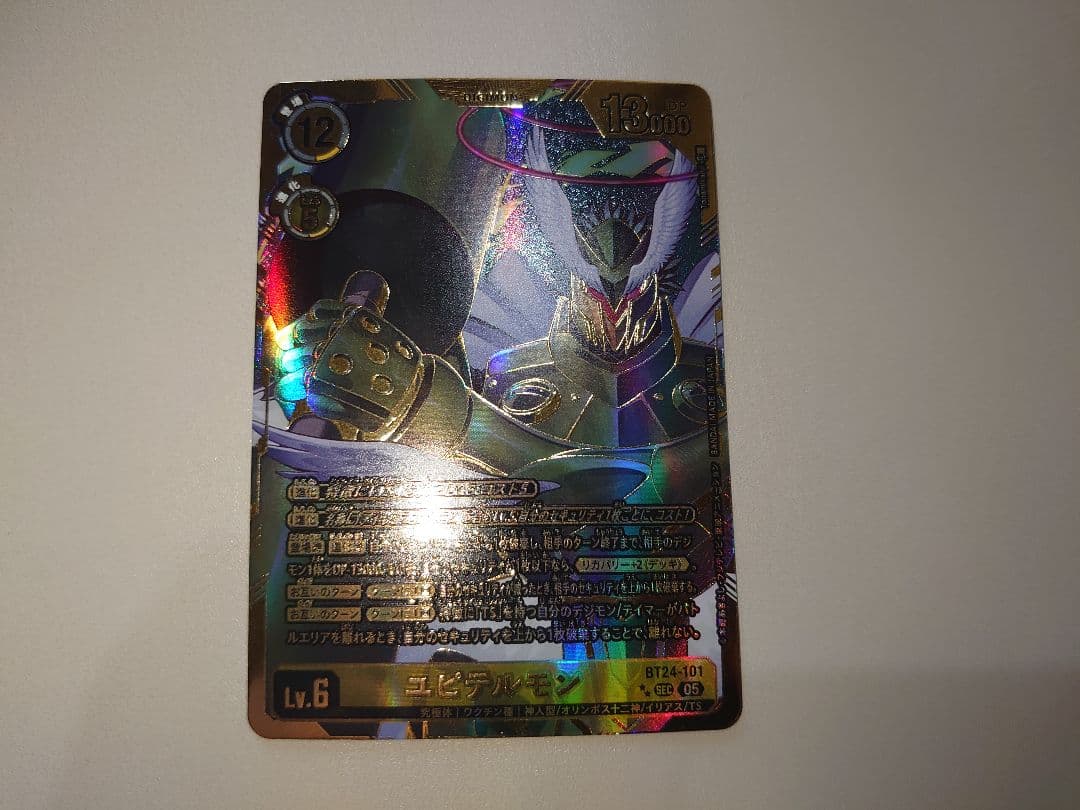 デジモンカード ユピテルモン SEC 希少パラレル - メルカリ