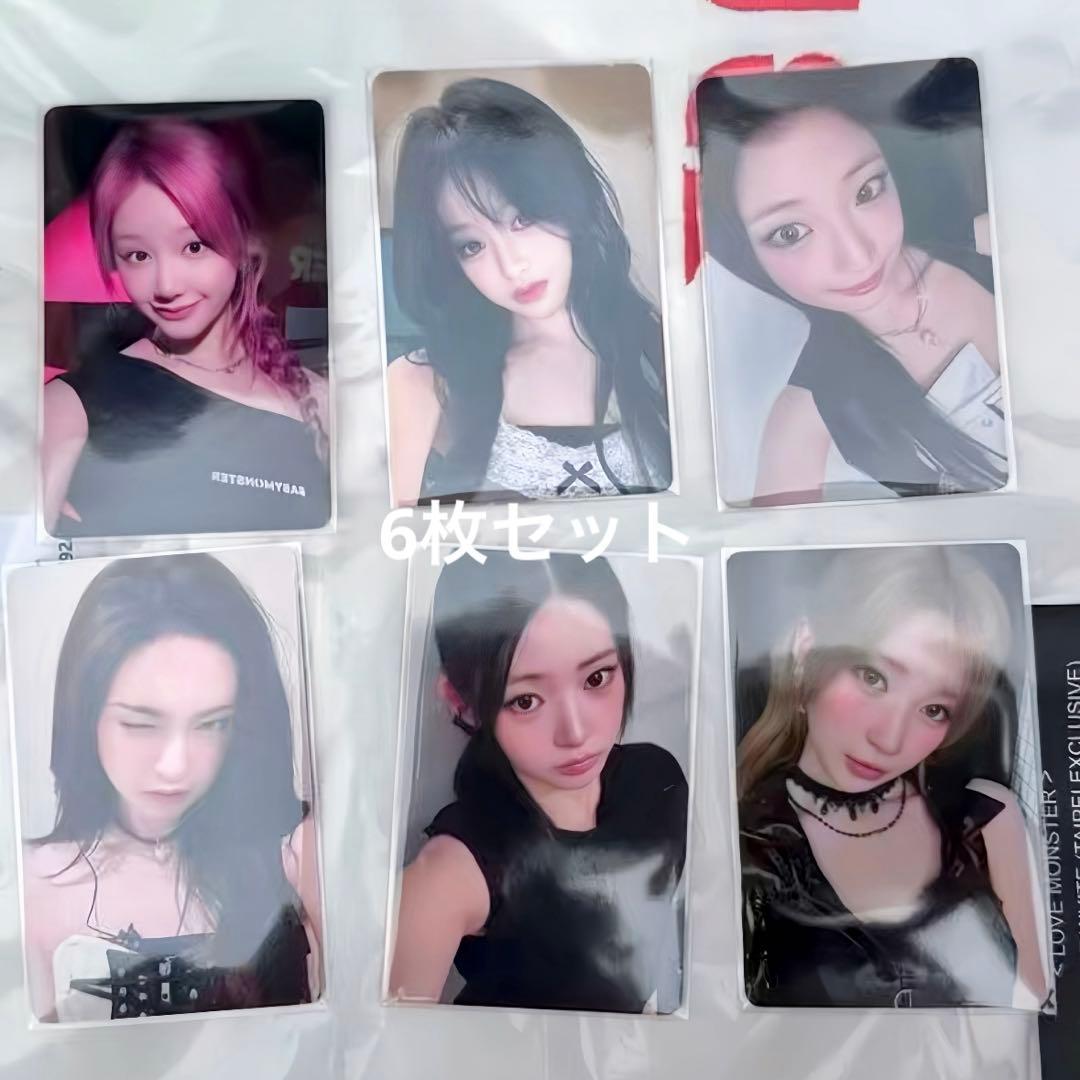 BABYMONSTER 2nd 台湾 台北ポップアップ トレカ 6枚セット BABYMONSTER 2nd MINI ALBUM [WE GO UP]【日本限定特典付輸入盤】が10