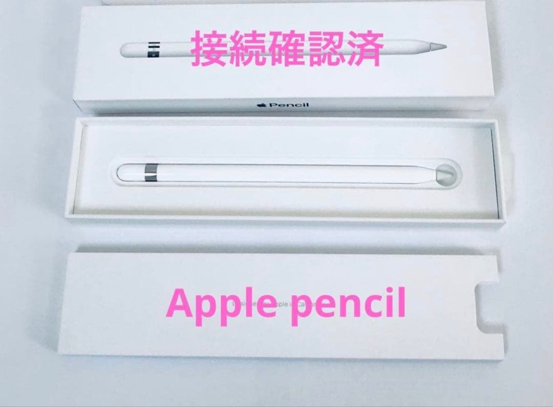 iPad Apple Pencil 第1世代 Apple Pencil（第1世代）【12.9インチ iPad Pro(第2/1世代)・10.5