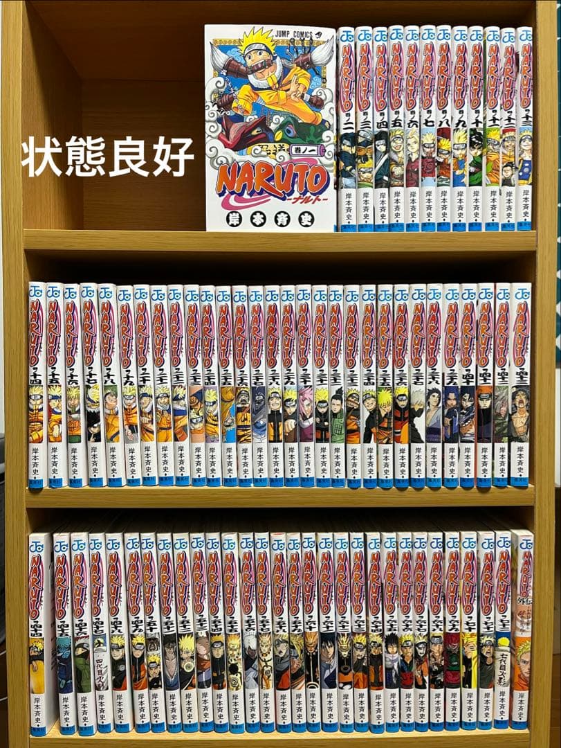 NARUTO 全72巻＋外伝 NARUTO 全72巻セット 外伝付き - メルカリ