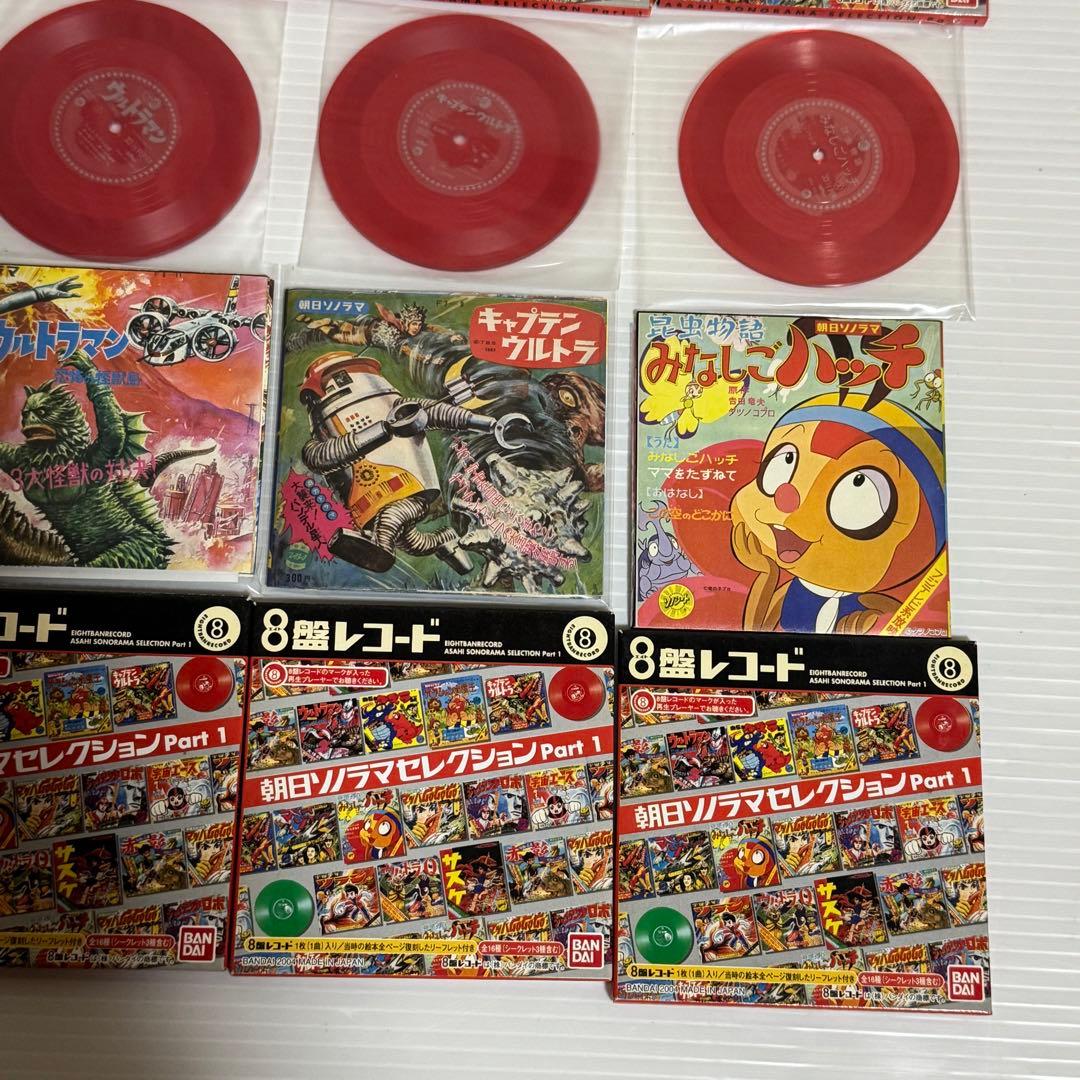 朝日ソノラマセレクションPart 1