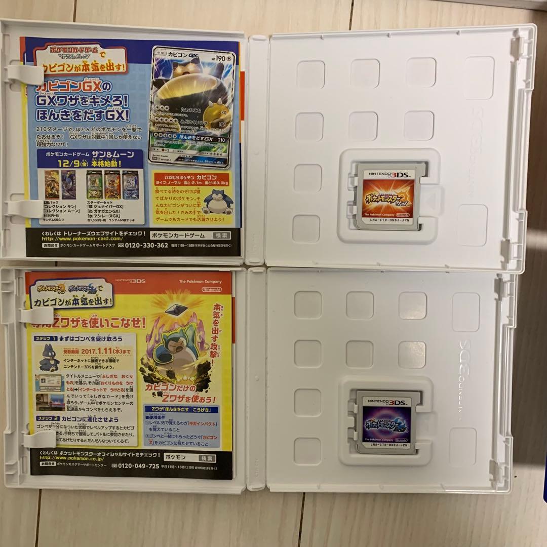 DS 3DSソフト ポケットモンスター ポケモン 25本 - メルカリ