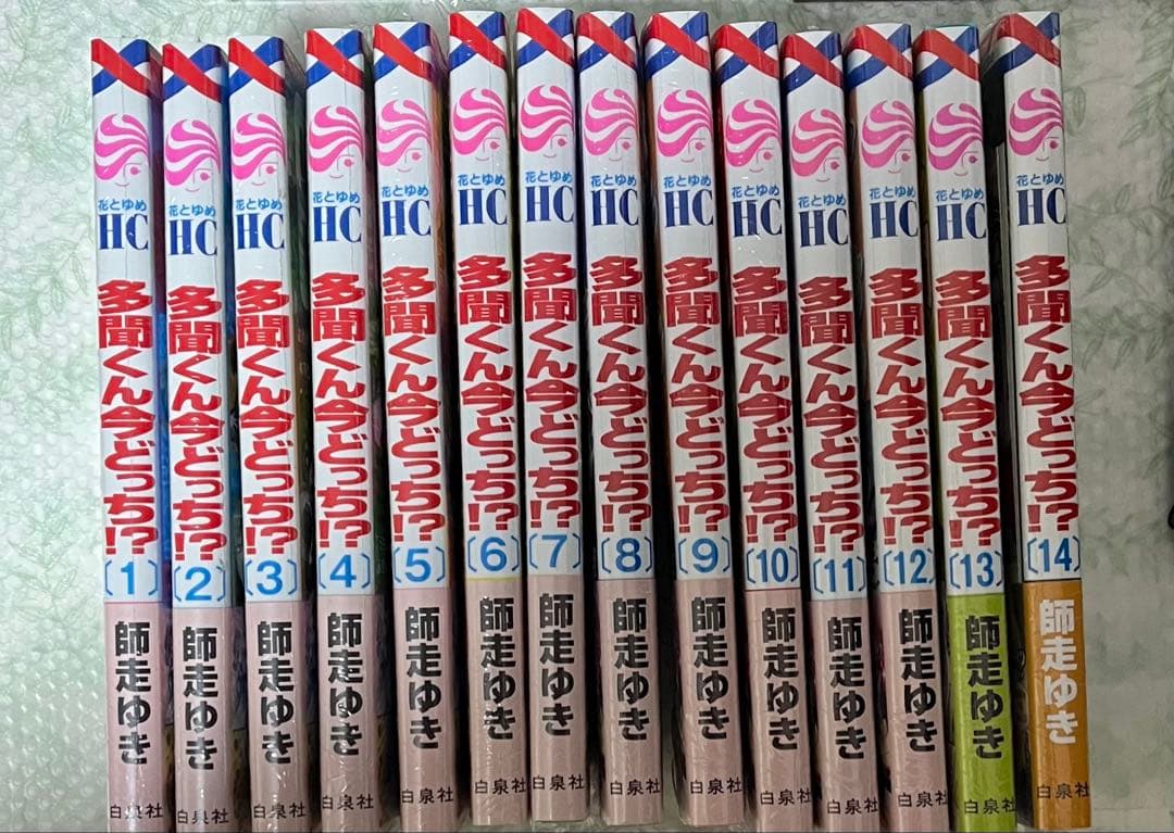 多聞くん今どっち 1～14 全巻セット - メルカリ