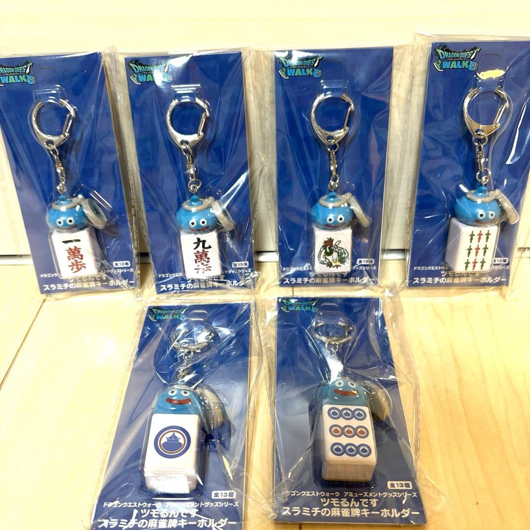 ドラゴンクエストウォーク ツモるんです スラミチの麻雀牌キーホルダー