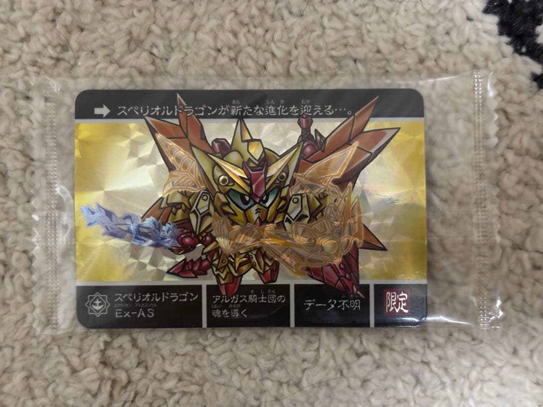 SDX スペリオルドラゴンEx-As 特典カードダスのみ Yahoo!オークション -「スペリオルドラゴンex-as」の落札相場・落札価格